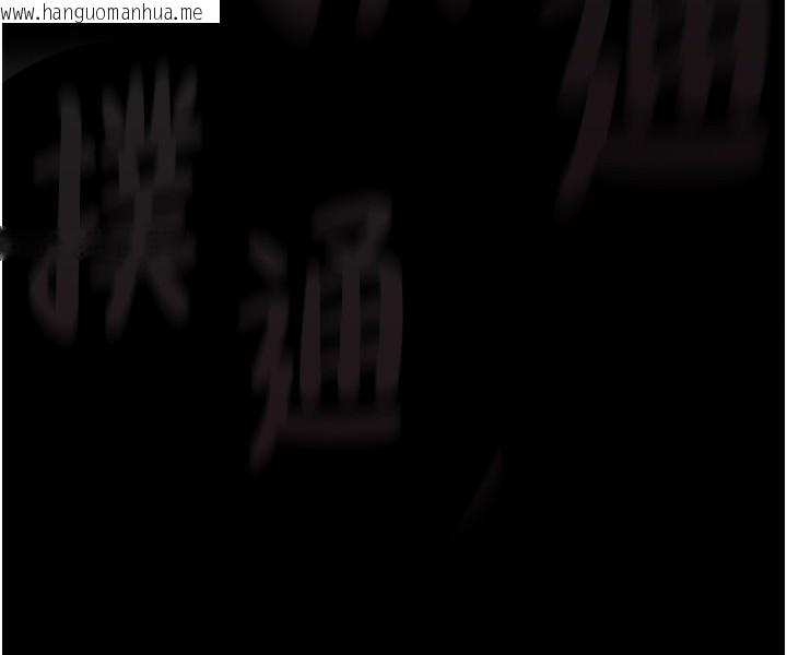 韩国漫画堕落物语2韩漫_堕落物语2-第6话-帮姐夫发泄性欲在线免费阅读-韩国漫画-第13张图片