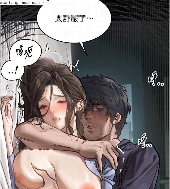 韩国漫画堕落物语2韩漫_堕落物语2-第6话-帮姐夫发泄性欲在线免费阅读-韩国漫画-第121张图片