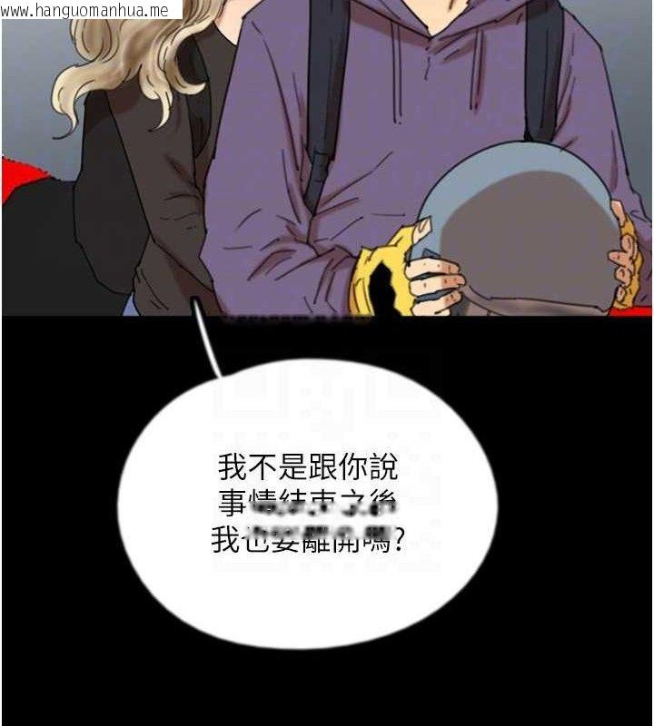 韩国漫画养父的女儿们韩漫_养父的女儿们-第81话-再见，黄世灿在线免费阅读-韩国漫画-第131张图片