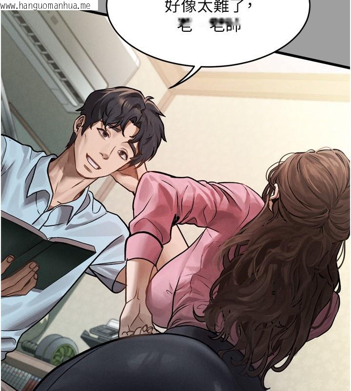 韩国漫画堕落物语2韩漫_堕落物语2-第4话-向熟睡的小姨子发泄在线免费阅读-韩国漫画-第192张图片