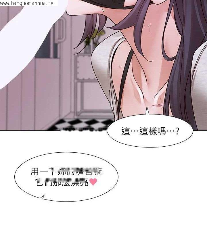 韩国漫画社团学姐韩漫_社团学姐-第218话-白佳贞&陈钰琳-姐姐们的致命诱惑在线免费阅读-韩国漫画-第110张图片