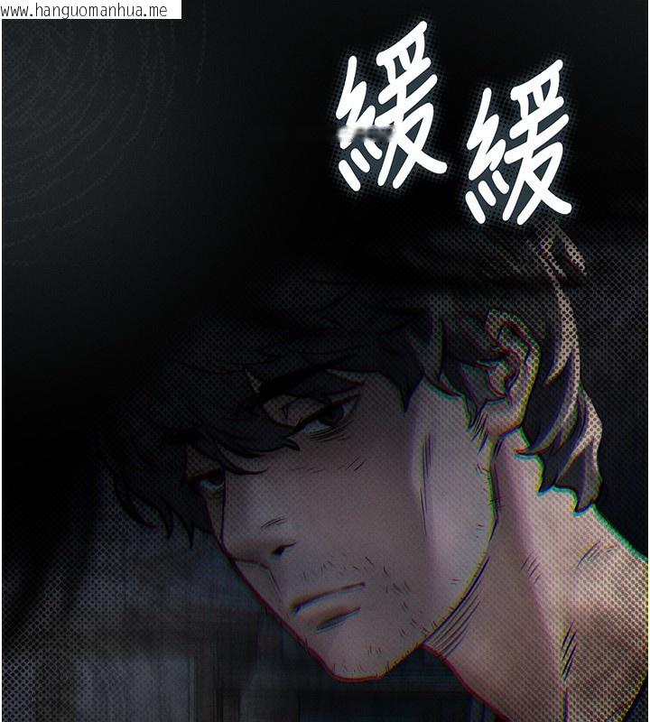 韩国漫画堕落物语2韩漫_堕落物语2-第3话-今晚只剩我们两个了在线免费阅读-韩国漫画-第199张图片