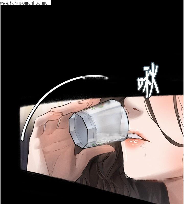 韩国漫画堕落物语2韩漫_堕落物语2-第3话-今晚只剩我们两个了在线免费阅读-韩国漫画-第181张图片
