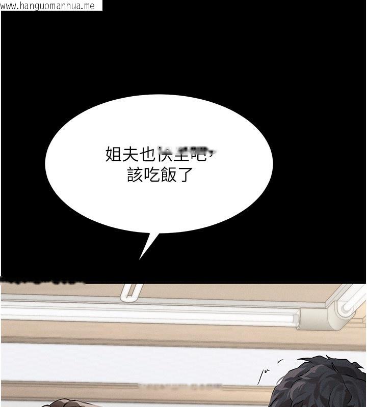 韩国漫画堕落物语2韩漫_堕落物语2-第2话-每晚都被开发的女教师在线免费阅读-韩国漫画-第97张图片