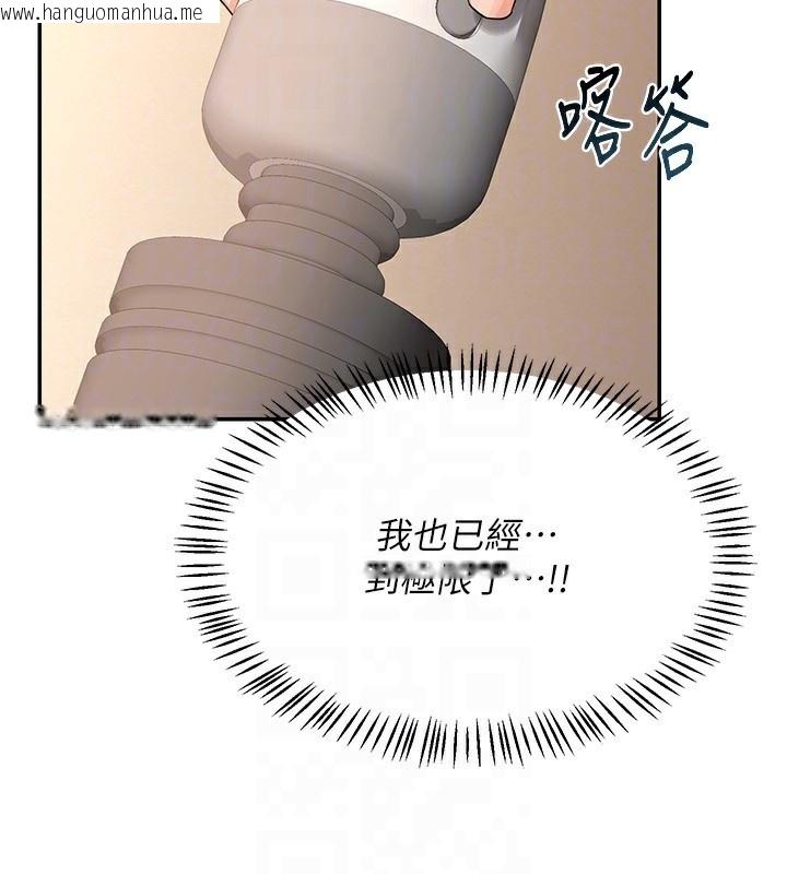 韩国漫画熟女交换计划韩漫_熟女交换计划-第17话-我要射进阿姨体内在线免费阅读-韩国漫画-第136张图片
