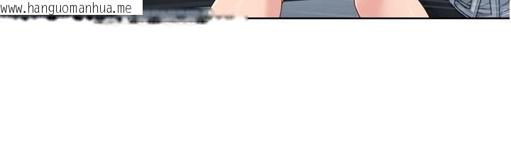 韩国漫画Set-up!排球少女韩漫_Set-up!排球少女-第44话-在车里做「那档事」在线免费阅读-韩国漫画-第97张图片