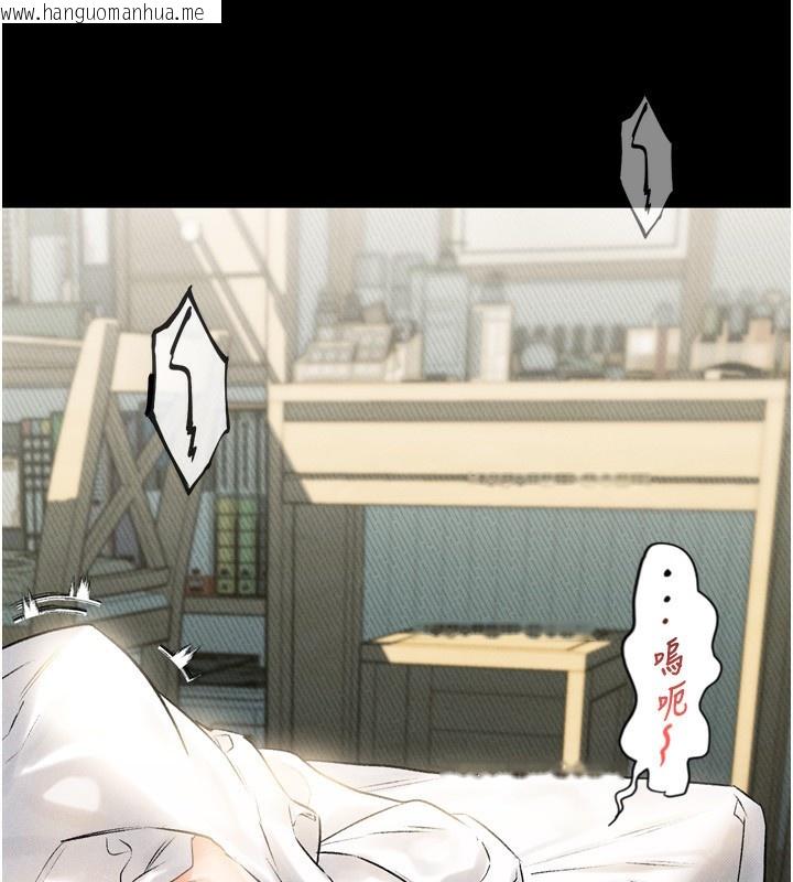 韩国漫画堕落物语2韩漫_堕落物语2-第3话-今晚只剩我们两个了在线免费阅读-韩国漫画-第24张图片