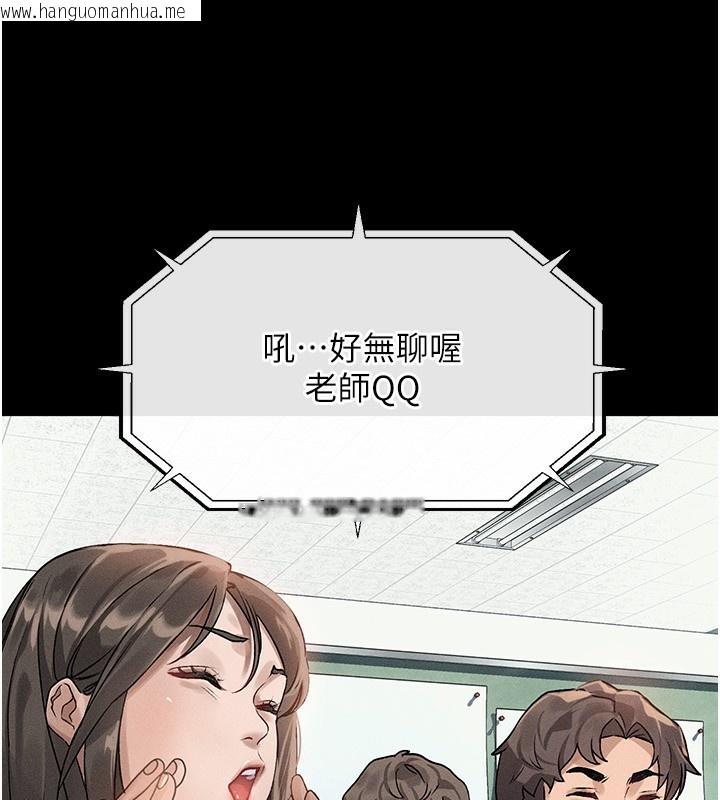 韩国漫画堕落物语2韩漫_堕落物语2-第2话-每晚都被开发的女教师在线免费阅读-韩国漫画-第22张图片