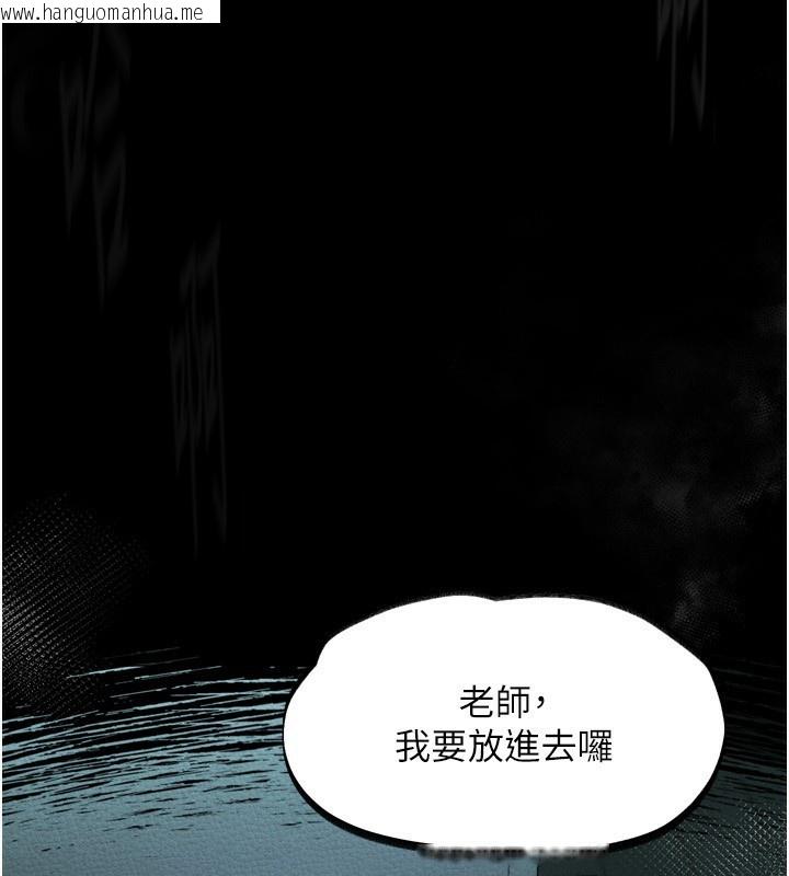 韩国漫画堕落物语2韩漫_堕落物语2-第4话-向熟睡的小姨子发泄在线免费阅读-韩国漫画-第72张图片