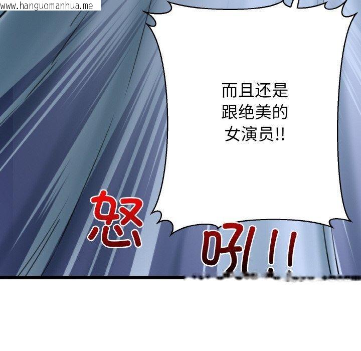 韩国漫画我的拉拉队宝贝韩漫_我的拉拉队宝贝-第37话在线免费阅读-韩国漫画-第169张图片