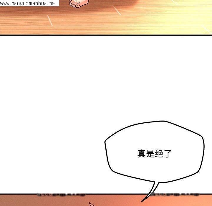 韩国漫画恋人未满韩漫_恋人未满-第45话在线免费阅读-韩国漫画-第26张图片