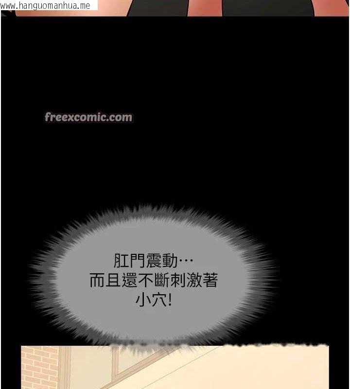 韩国漫画炸裂吧!巨棒韩漫_炸裂吧!巨棒-第77话-狂喷水的变态妹子在线免费阅读-韩国漫画-第60张图片