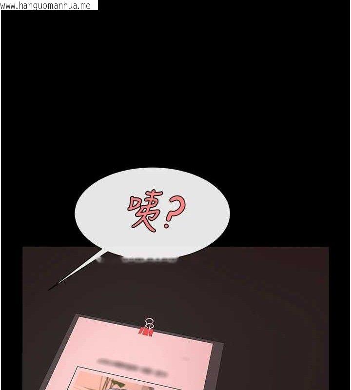 韩国漫画炸裂吧!巨棒韩漫_炸裂吧!巨棒-第77话-狂喷水的变态妹子在线免费阅读-韩国漫画-第26张图片