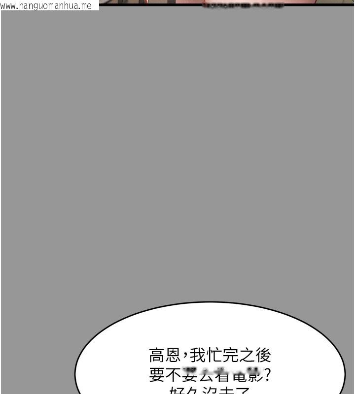 韩国漫画堕落物语2韩漫_堕落物语2-第6话-帮姐夫发泄性欲在线免费阅读-韩国漫画-第257张图片
