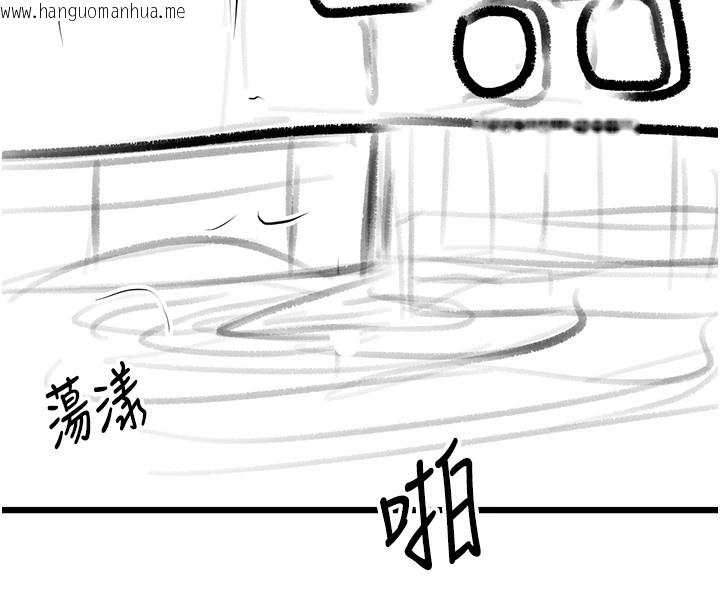 韩国漫画复仇母女丼韩漫_复仇母女丼-休刊公告在线免费阅读-韩国漫画-第130张图片