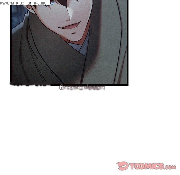韩国漫画亲密宝鉴韩漫_亲密宝鉴-第17话在线免费阅读-韩国漫画-第196张图片