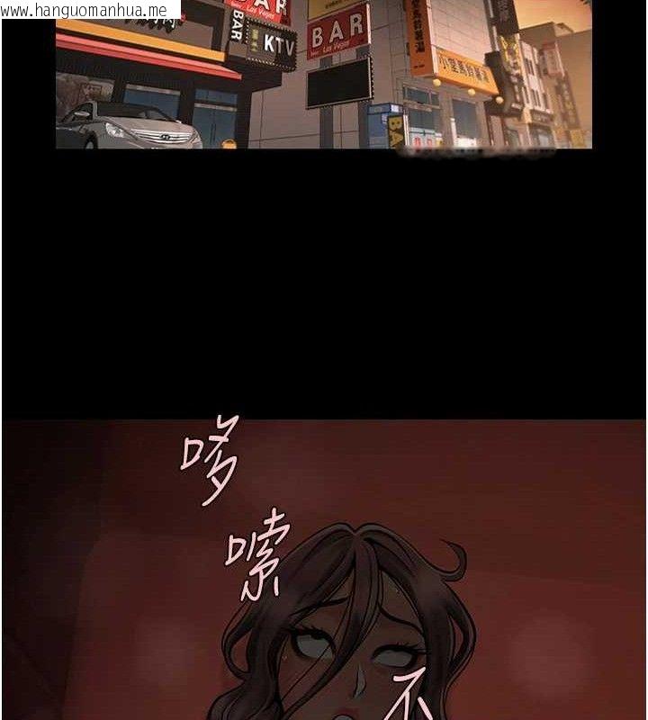 韩国漫画炸裂吧!巨棒韩漫_炸裂吧!巨棒-第77话-狂喷水的变态妹子在线免费阅读-韩国漫画-第119张图片