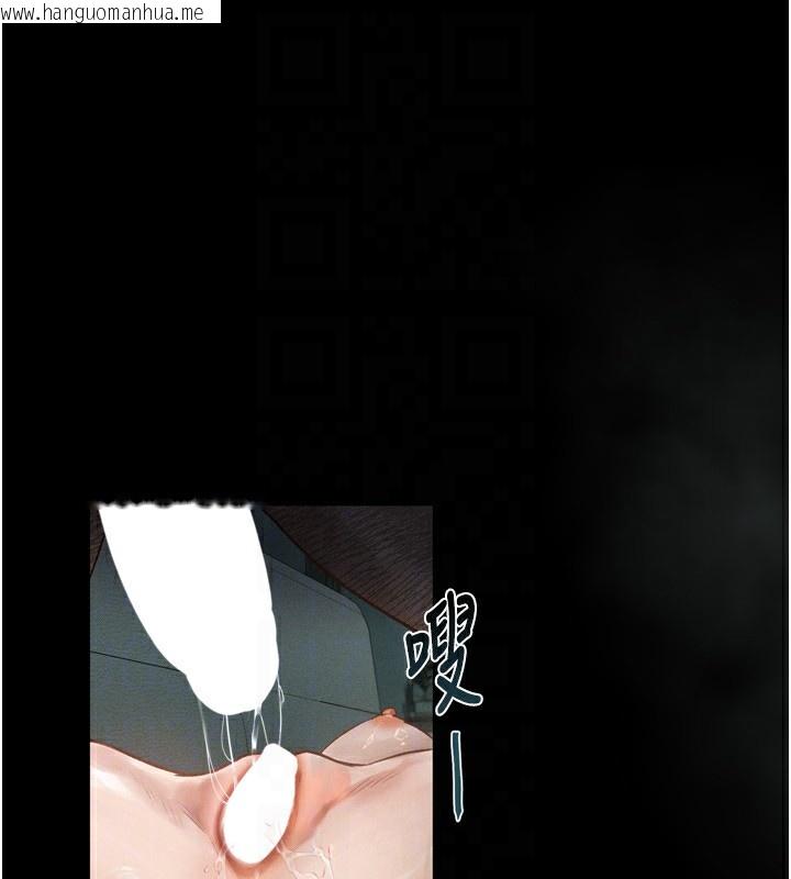 韩国漫画堕落物语2韩漫_堕落物语2-第4话-向熟睡的小姨子发泄在线免费阅读-韩国漫画-第116张图片