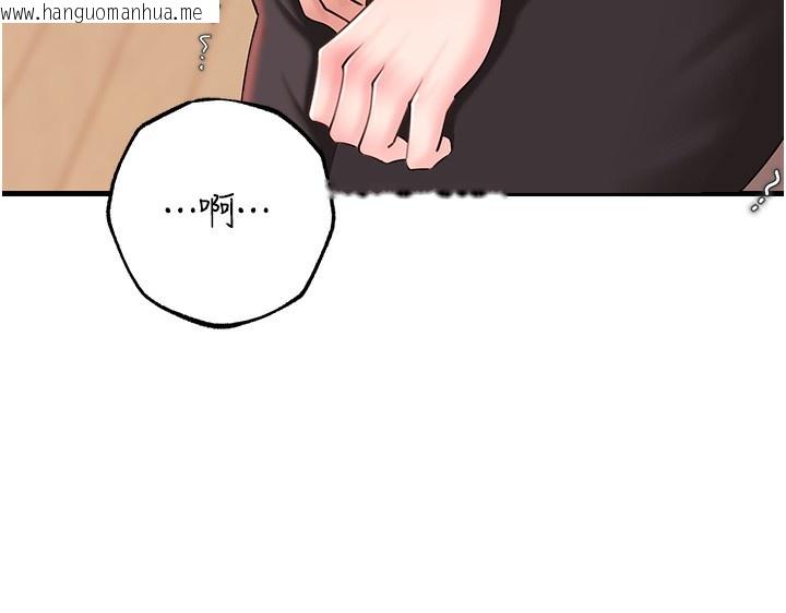 韩国漫画岳母为何那样韩漫_岳母为何那样-第50话-小姨子的逆袭在线免费阅读-韩国漫画-第64张图片