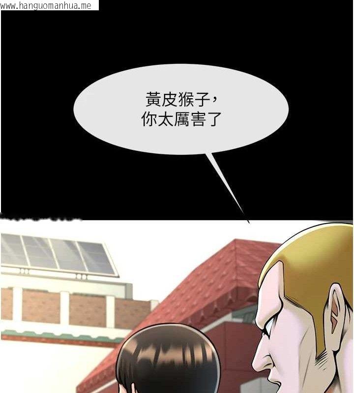 韩国漫画炸裂吧!巨棒韩漫_炸裂吧!巨棒-第77话-狂喷水的变态妹子在线免费阅读-韩国漫画-第111张图片