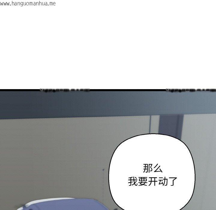 韩国漫画我的拉拉队宝贝韩漫_我的拉拉队宝贝-第37话在线免费阅读-韩国漫画-第5张图片