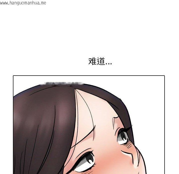 韩国漫画同事换换爱韩漫_同事换换爱-第213话在线免费阅读-韩国漫画-第51张图片