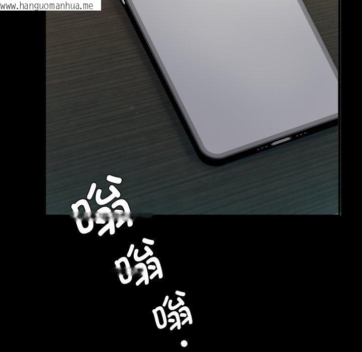 韩国漫画完美妻子的背叛/背叛的开始韩漫_完美妻子的背叛/背叛的开始-第71话在线免费阅读-韩国漫画-第121张图片