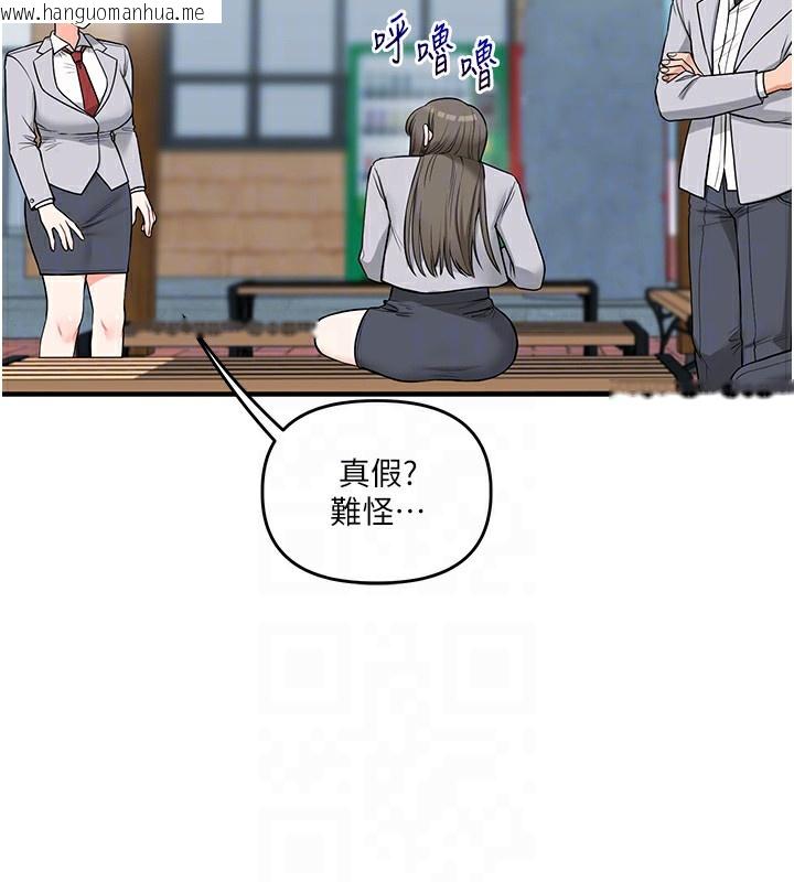 韩国漫画玩转学姐韩漫_玩转学姐-第60话-赤裸裸的淫乱战帖在线免费阅读-韩国漫画-第36张图片