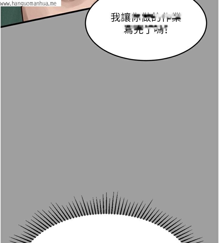 韩国漫画堕落物语2韩漫_堕落物语2-第4话-向熟睡的小姨子发泄在线免费阅读-韩国漫画-第189张图片