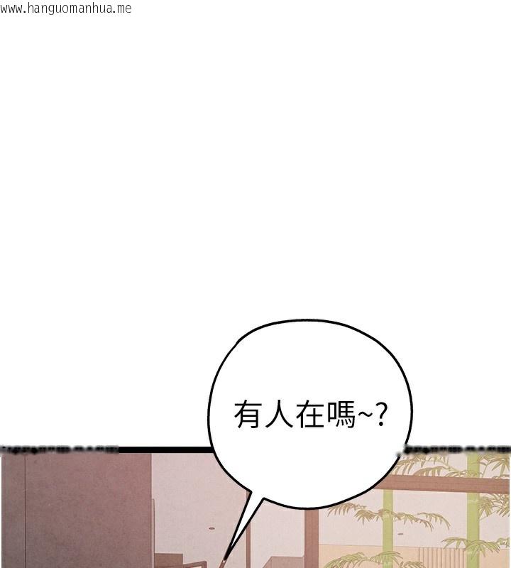 韩国漫画初次深交，请多指教韩漫_初次深交，请多指教-最终话-余生也请多多指教在线免费阅读-韩国漫画-第169张图片
