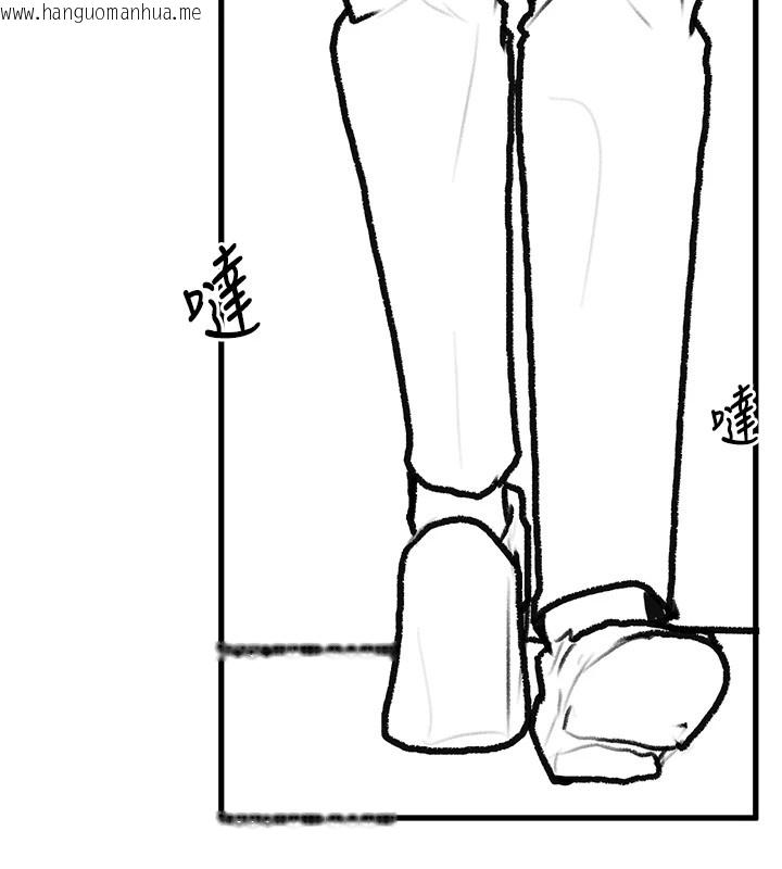韩国漫画复仇母女丼韩漫_复仇母女丼-休刊公告在线免费阅读-韩国漫画-第11张图片