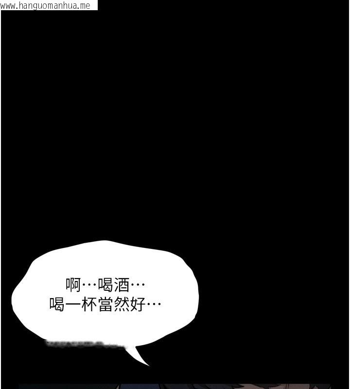 韩国漫画堕落物语2韩漫_堕落物语2-第3话-今晚只剩我们两个了在线免费阅读-韩国漫画-第115张图片