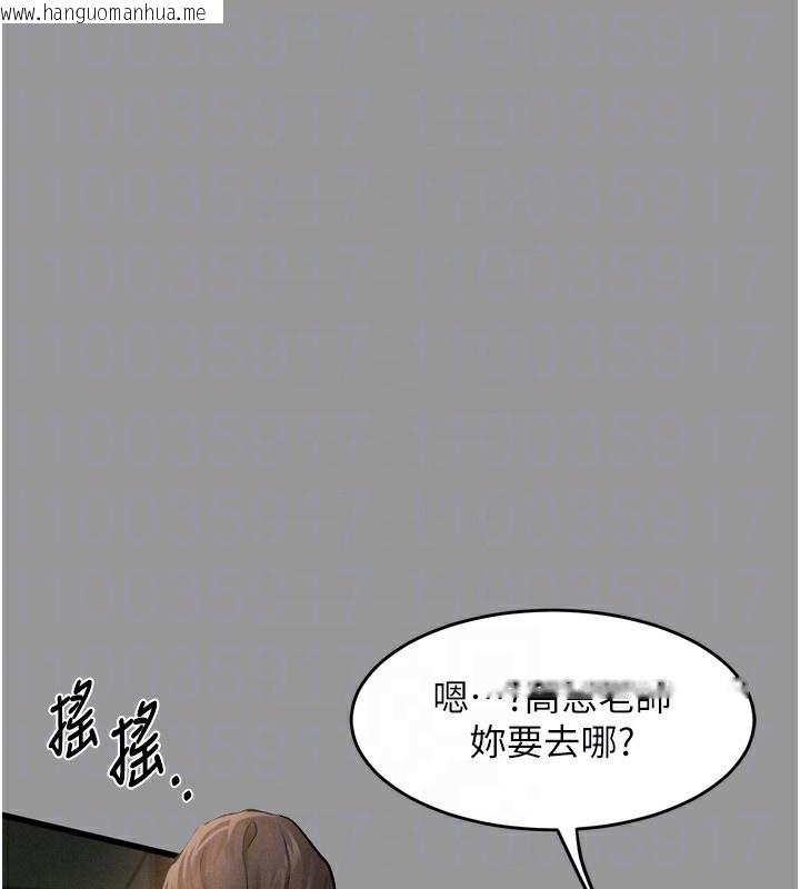 韩国漫画堕落物语2韩漫_堕落物语2-第5话-终于醒了，等很久了吧?在线免费阅读-韩国漫画-第153张图片