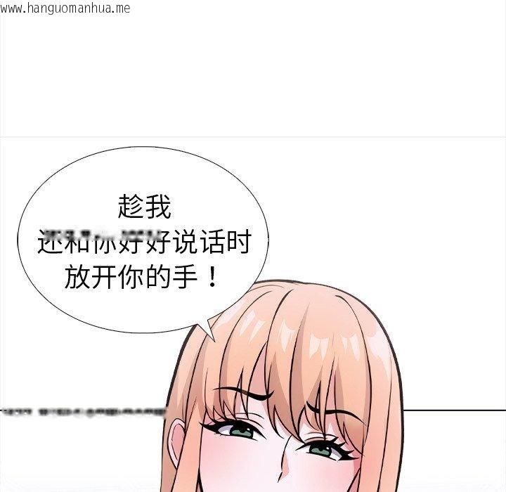 韩国漫画走不出的房间：第二季韩漫_走不出的房间：第二季-第36话在线免费阅读-韩国漫画-第37张图片