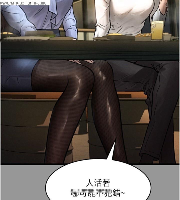 韩国漫画堕落物语2韩漫_堕落物语2-第5话-终于醒了，等很久了吧?在线免费阅读-韩国漫画-第109张图片