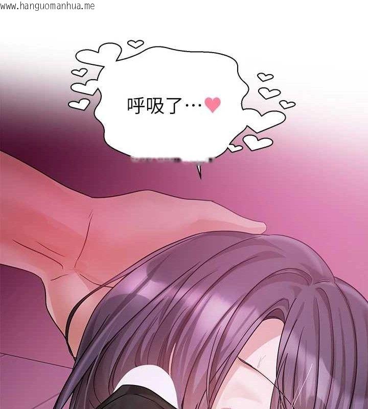 韩国漫画社团学姐韩漫_社团学姐-第218话-白佳贞&陈钰琳-姐姐们的致命诱惑在线免费阅读-韩国漫画-第117张图片