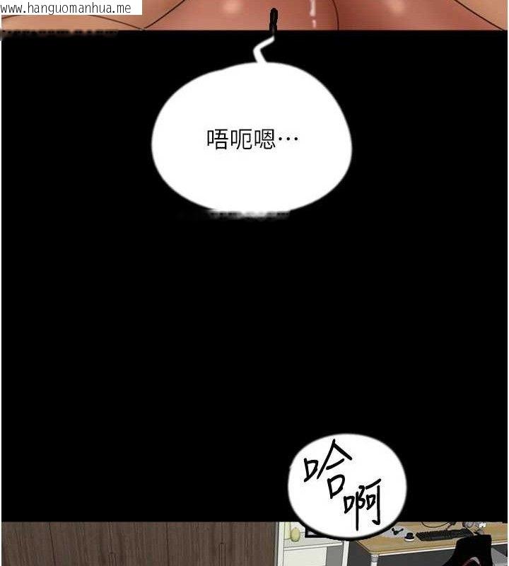 韩国漫画养父的女儿们韩漫_养父的女儿们-第81话-再见，黄世灿在线免费阅读-韩国漫画-第75张图片