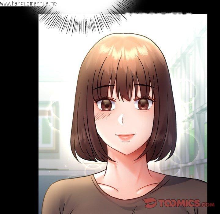 韩国漫画完美妻子的背叛/背叛的开始韩漫_完美妻子的背叛/背叛的开始-第71话在线免费阅读-韩国漫画-第39张图片