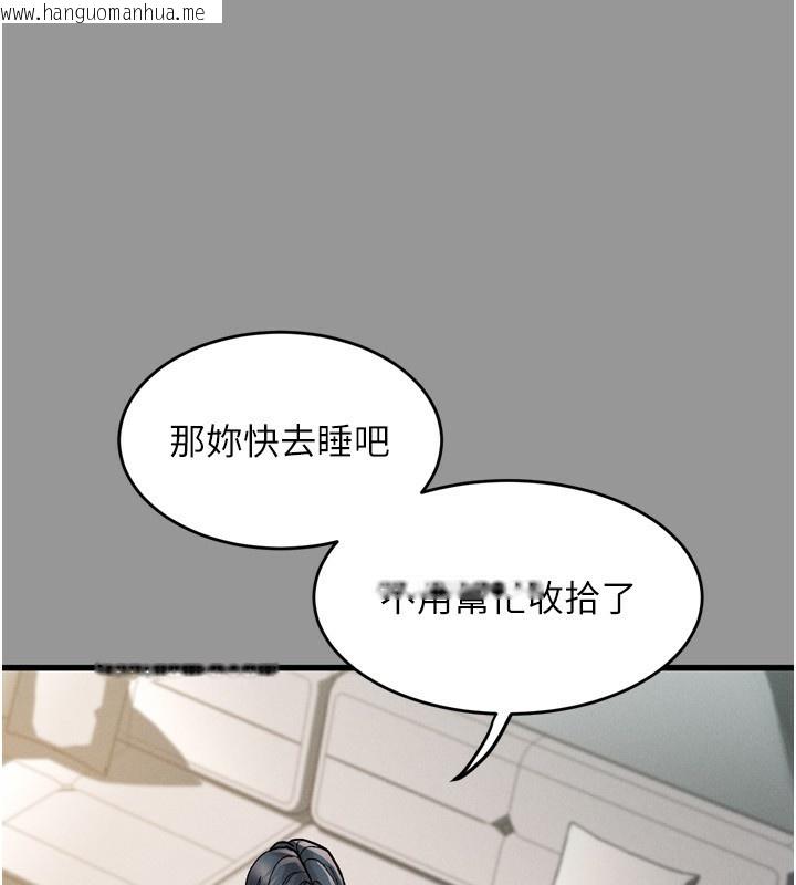 韩国漫画堕落物语2韩漫_堕落物语2-第6话-帮姐夫发泄性欲在线免费阅读-韩国漫画-第261张图片