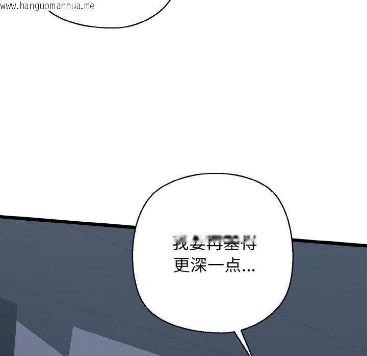 韩国漫画我的拉拉队宝贝韩漫_我的拉拉队宝贝-第37话在线免费阅读-韩国漫画-第34张图片