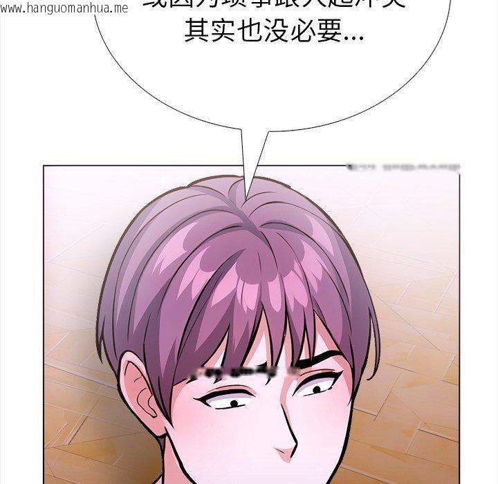 韩国漫画走不出的房间：第二季韩漫_走不出的房间：第二季-第36话在线免费阅读-韩国漫画-第101张图片