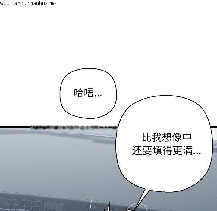 韩国漫画我的拉拉队宝贝韩漫_我的拉拉队宝贝-第37话在线免费阅读-韩国漫画-第11张图片
