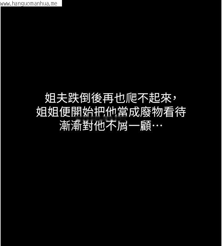 韩国漫画堕落物语2韩漫_堕落物语2-第2话-每晚都被开发的女教师在线免费阅读-韩国漫画-第96张图片
