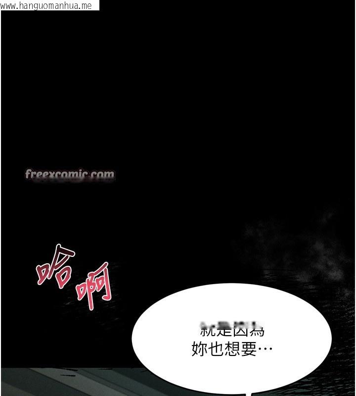 韩国漫画堕落物语2韩漫_堕落物语2-第6话-帮姐夫发泄性欲在线免费阅读-韩国漫画-第98张图片