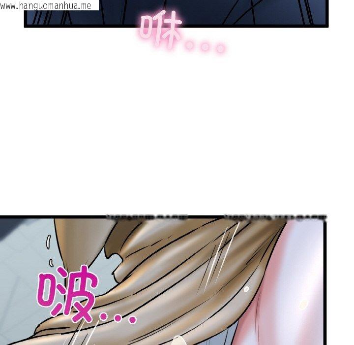 韩国漫画我的拉拉队宝贝韩漫_我的拉拉队宝贝-第37话在线免费阅读-韩国漫画-第78张图片