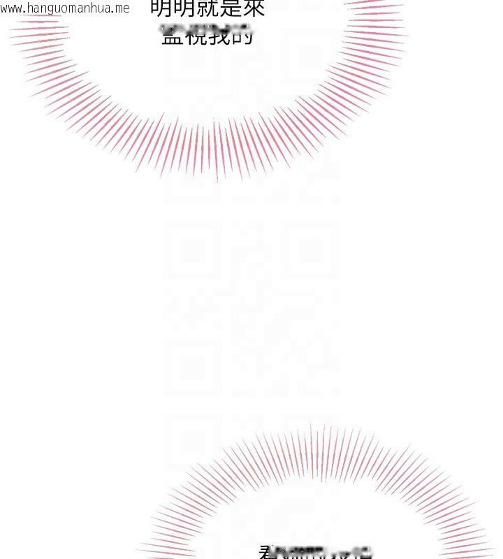 韩国漫画Set-up!排球少女韩漫_Set-up!排球少女-第44话-在车里做「那档事」在线免费阅读-韩国漫画-第49张图片