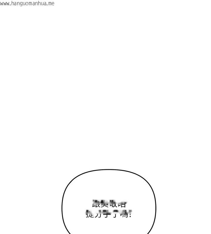 韩国漫画玩转学姐韩漫_玩转学姐-第60话-赤裸裸的淫乱战帖在线免费阅读-韩国漫画-第1张图片