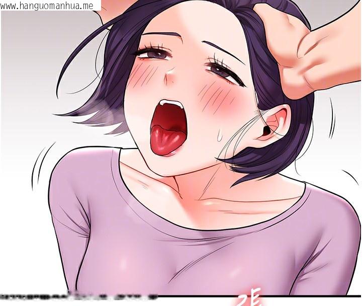 韩国漫画玩转学姐韩漫_玩转学姐-第60话-赤裸裸的淫乱战帖在线免费阅读-韩国漫画-第88张图片