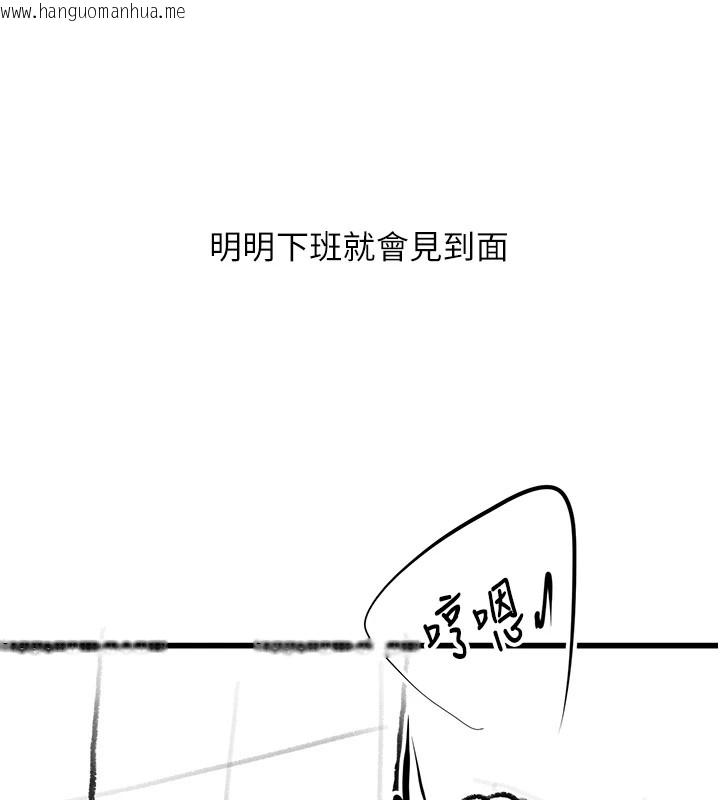 韩国漫画复仇母女丼韩漫_复仇母女丼-休刊公告在线免费阅读-韩国漫画-第131张图片