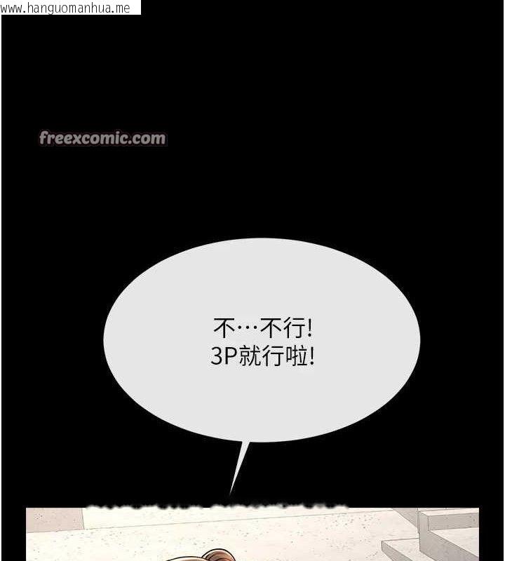 韩国漫画炸裂吧!巨棒韩漫_炸裂吧!巨棒-第77话-狂喷水的变态妹子在线免费阅读-韩国漫画-第105张图片